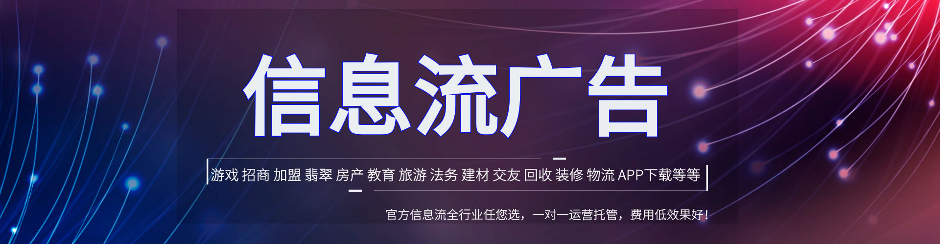 山城sem推广